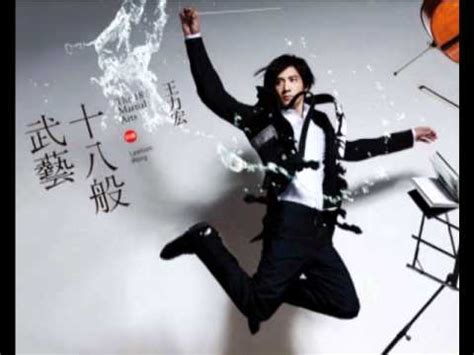 wang leehom all the things you never knew
